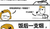 啪啪啪漫画黄,揭秘“啪啪啪”漫画中的成人世界